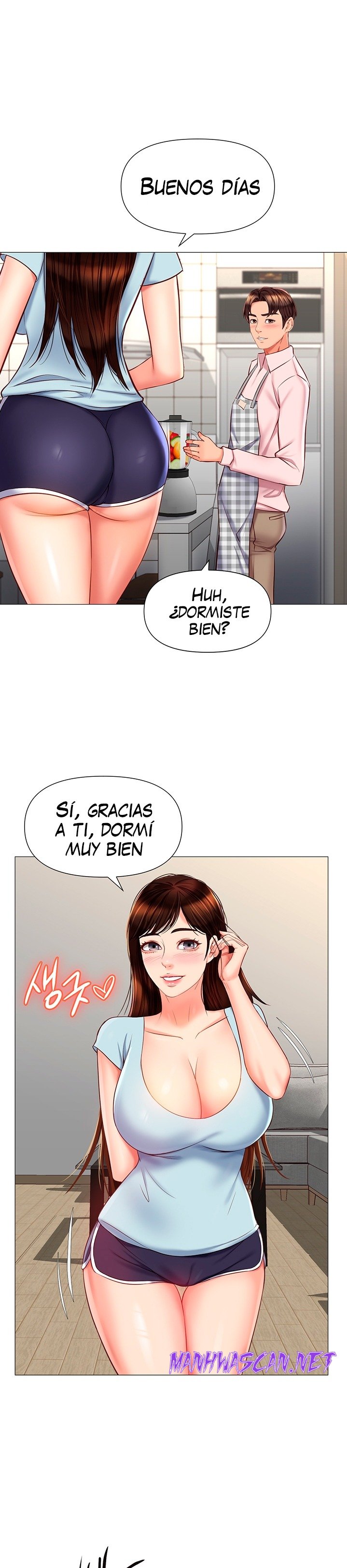 Daughter Friend Raw - Chapter 65 Page 2