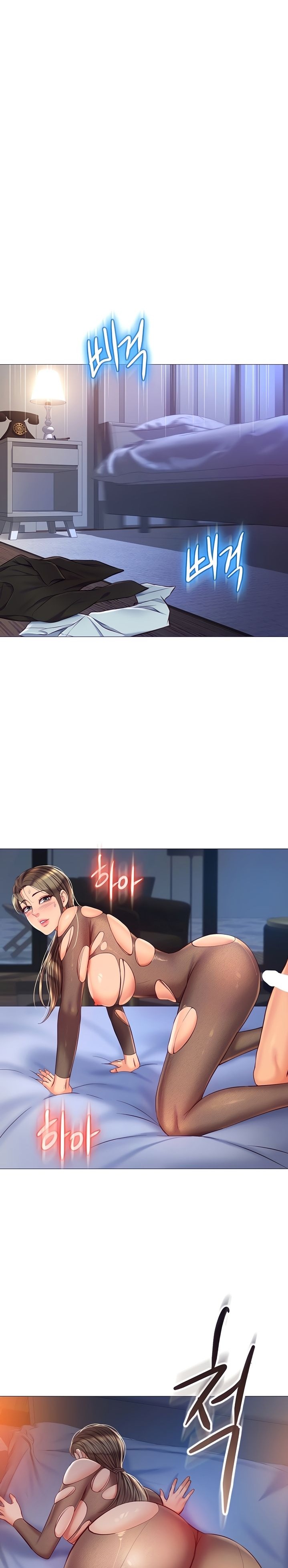 Daughter Friend Raw - Chapter 70 Page 15