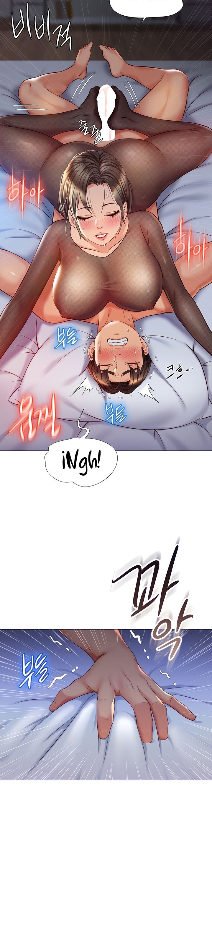 Daughter Friend Raw - Chapter 70 Page 5