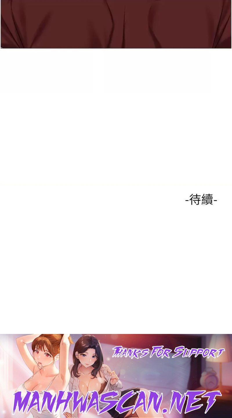 Daughter Friend Raw - Chapter 79 Page 38