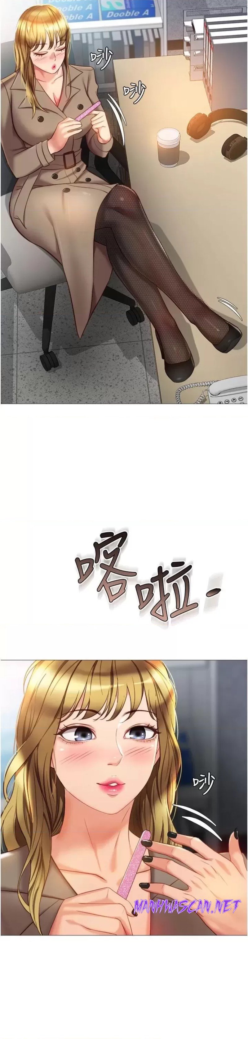 Daughter Friend Raw - Chapter 79 Page 5