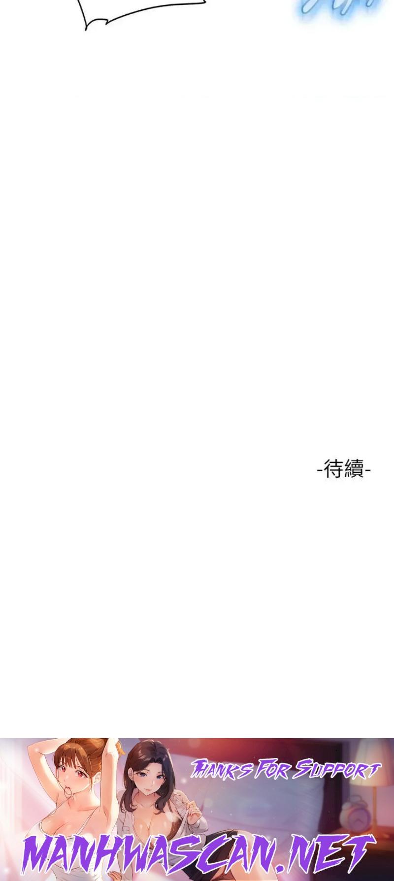 Daughter Friend Raw - Chapter 80 Page 35