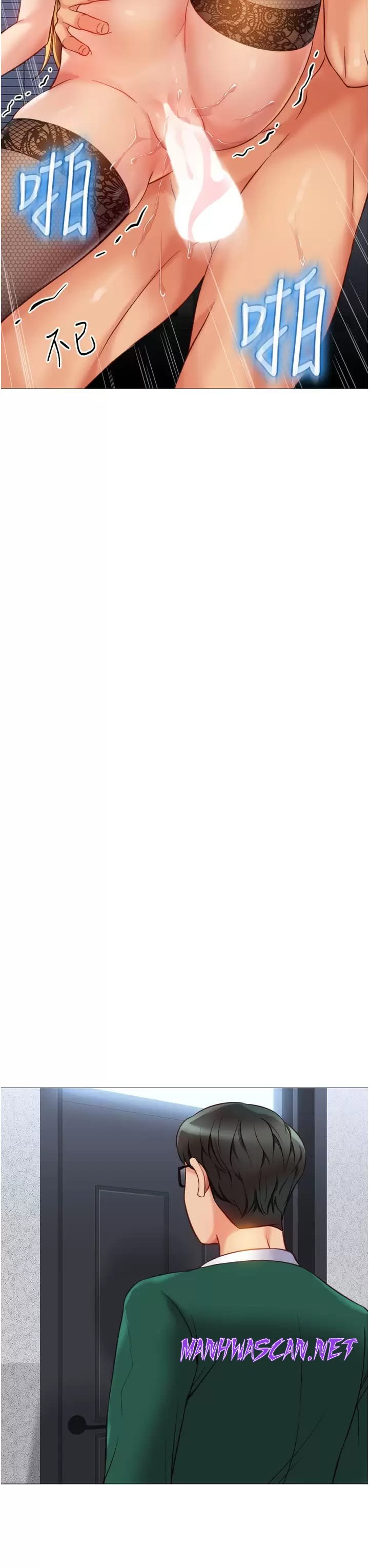 Daughter Friend Raw - Chapter 81 Page 31