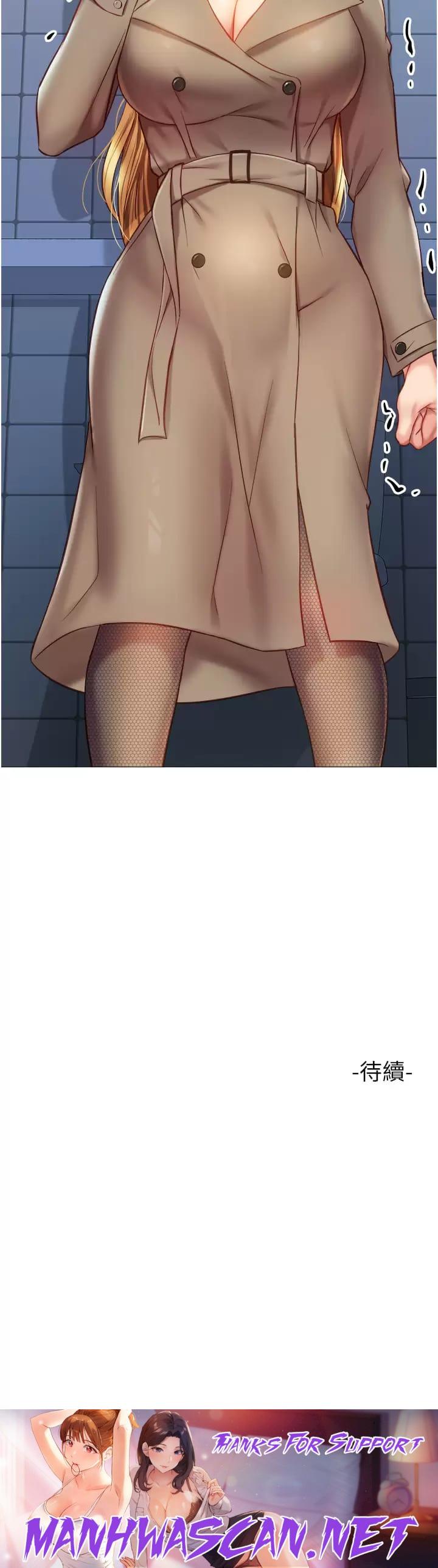 Daughter Friend Raw - Chapter 81 Page 38