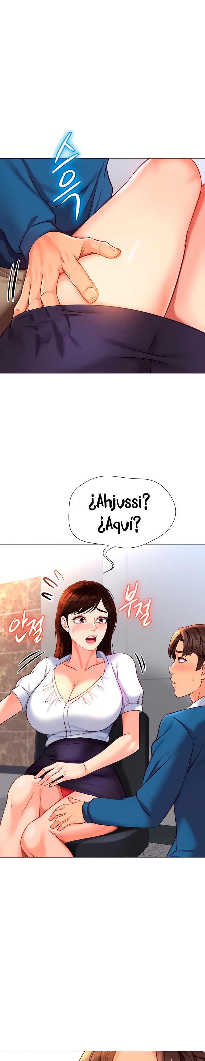 Daughter Friend Raw - Chapter 85 Page 12