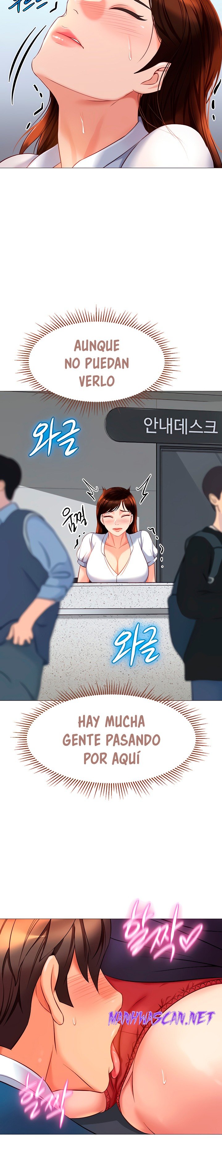 Daughter Friend Raw - Chapter 85 Page 15