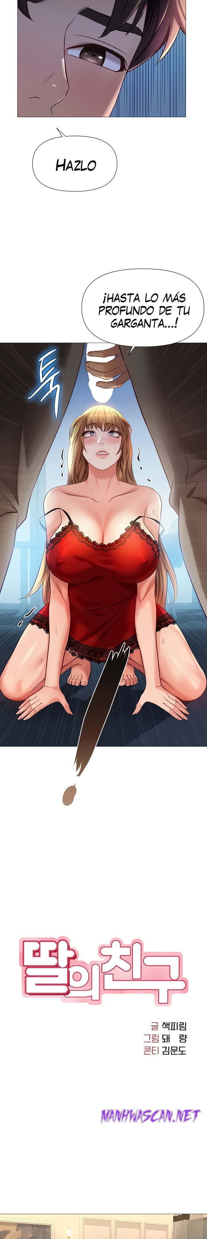 Daughter Friend Raw - Chapter 88 Page 3