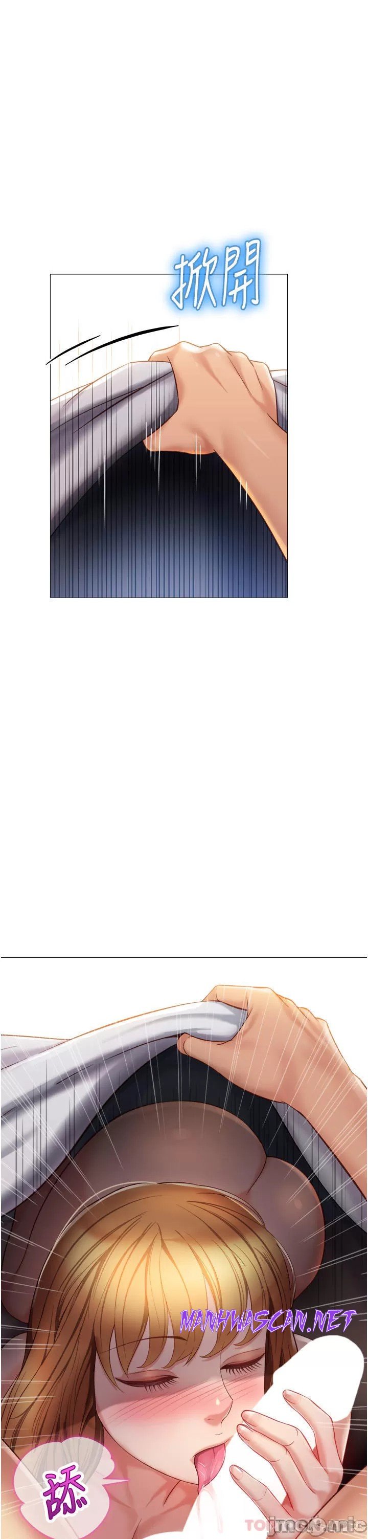 Daughter Friend Raw - Chapter 89 Page 32