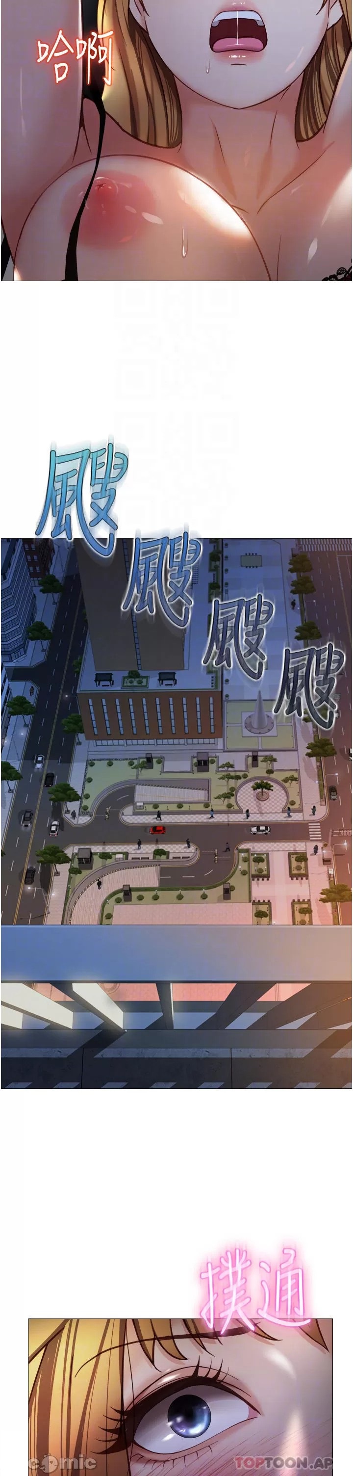 Daughter Friend Raw - Chapter 89 Page 8