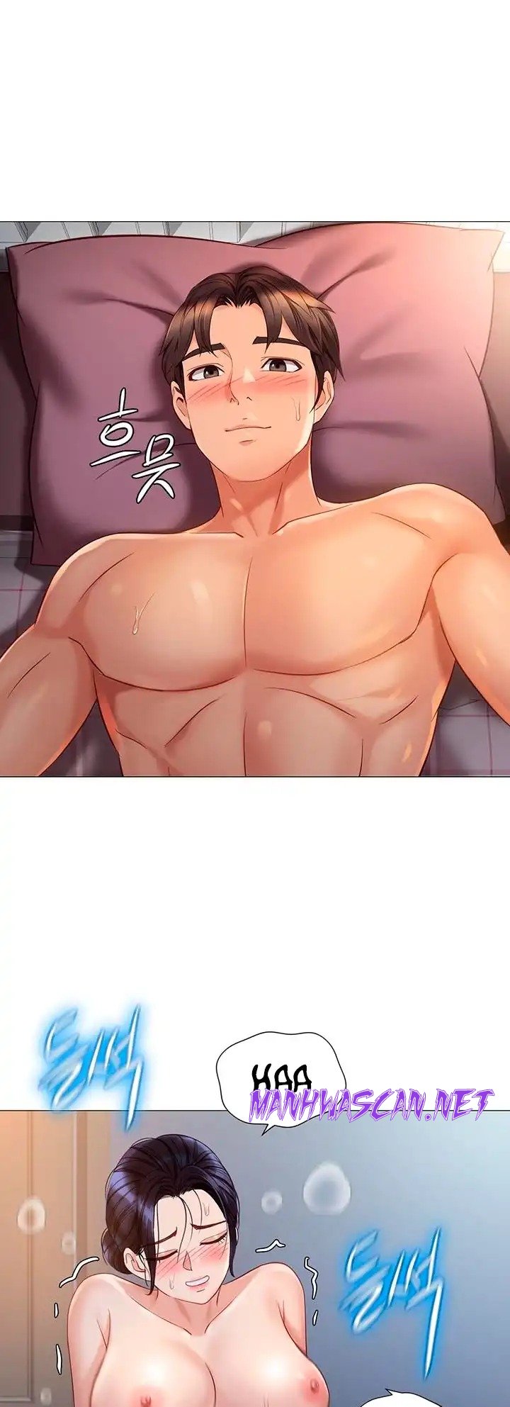 Daughter Friend Raw - Chapter 93 Page 33