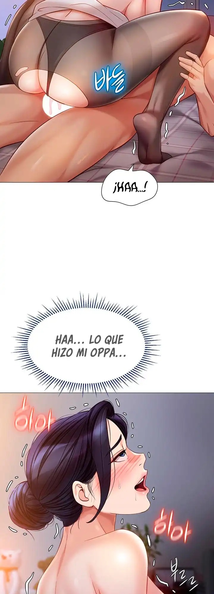 Daughter Friend Raw - Chapter 93 Page 44