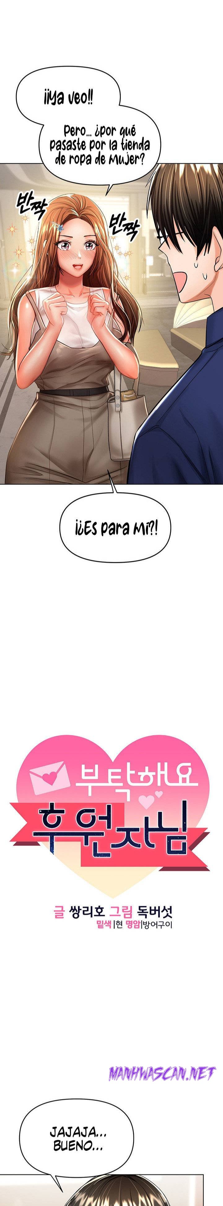 Sponsor Please Raw - Chapter 10 Page 2