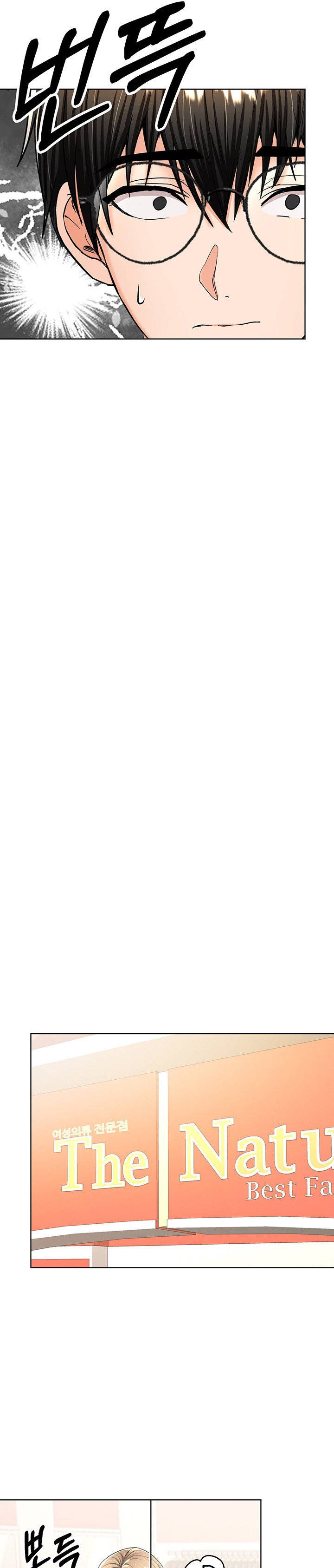 Sponsor Please Raw - Chapter 10 Page 20