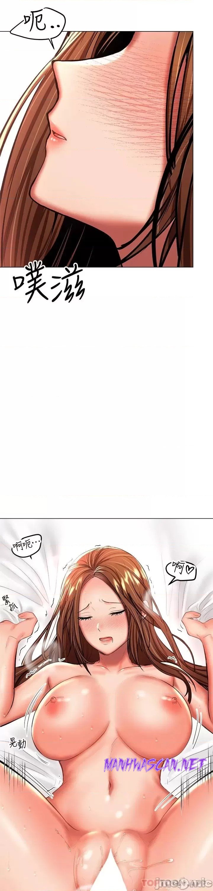 Sponsor Please Raw - Chapter 28 Page 38