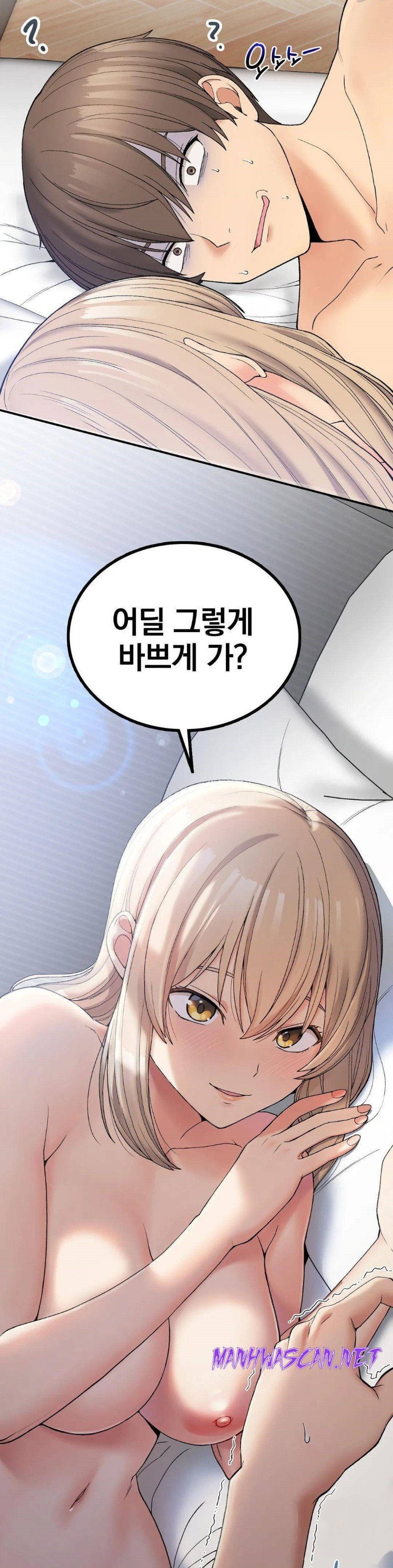 Shall We Live Together in the Country? Raw - Chapter 5 Page 10