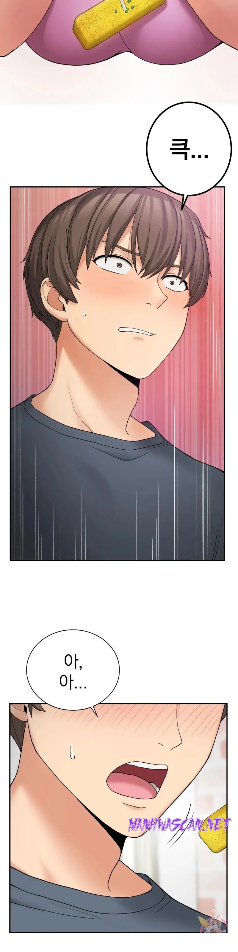 Shall We Live Together in the Country? Raw - Chapter 6 Page 18