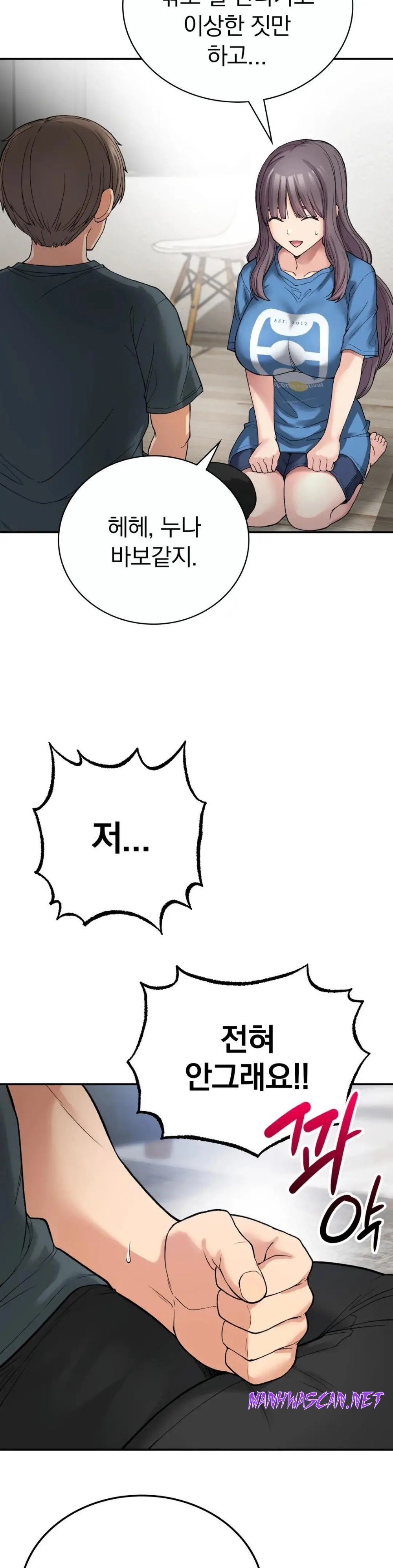 Shall We Live Together in the Country? Raw - Chapter 7 Page 26