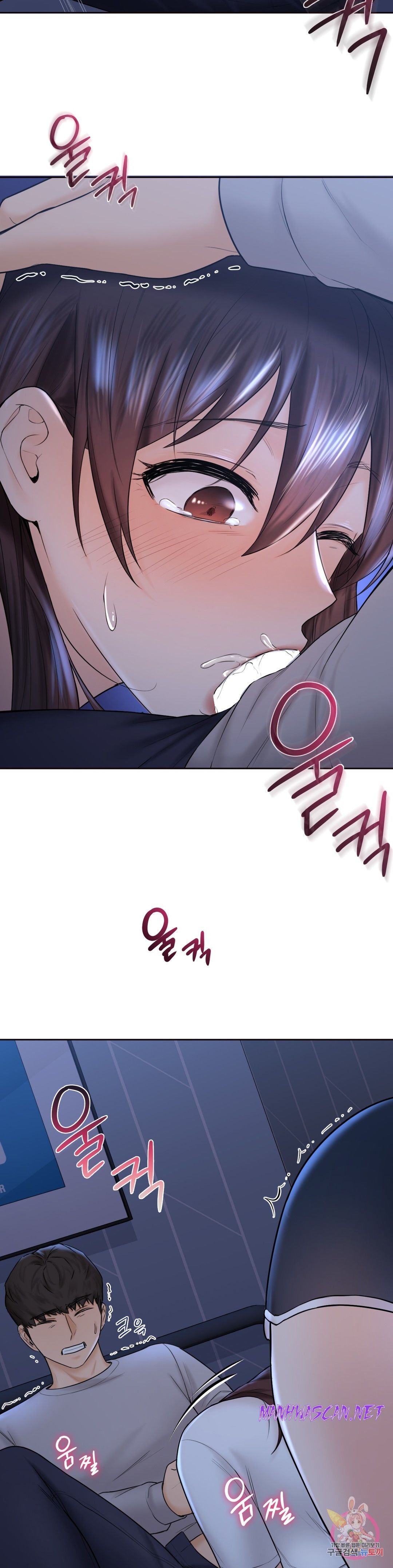 Not a friend – What do I Call Her As? Raw - Chapter 10 Page 27