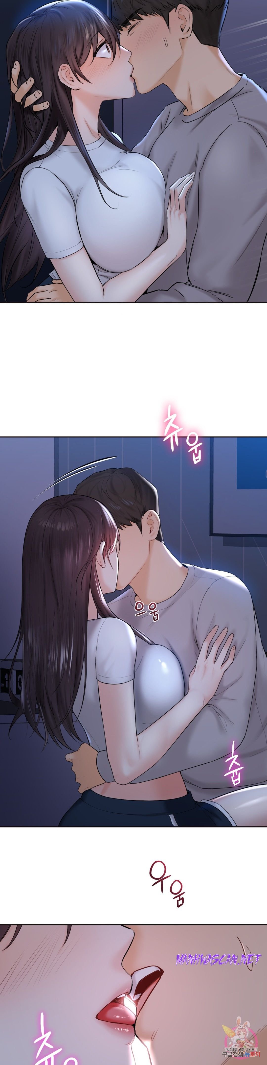 Not a friend – What do I Call Her As? Raw - Chapter 11 Page 6