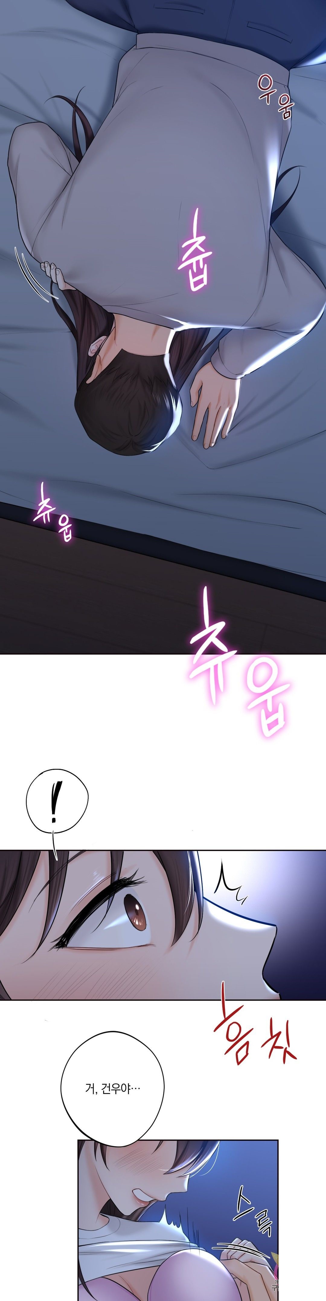 Not a friend – What do I Call Her As? Raw - Chapter 11 Page 9