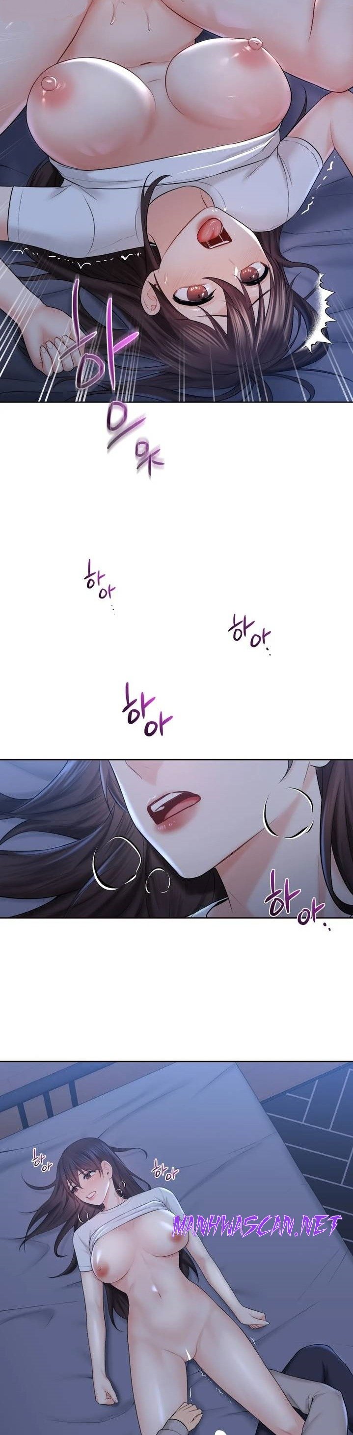 Not a friend – What do I Call Her As? Raw - Chapter 12 Page 16