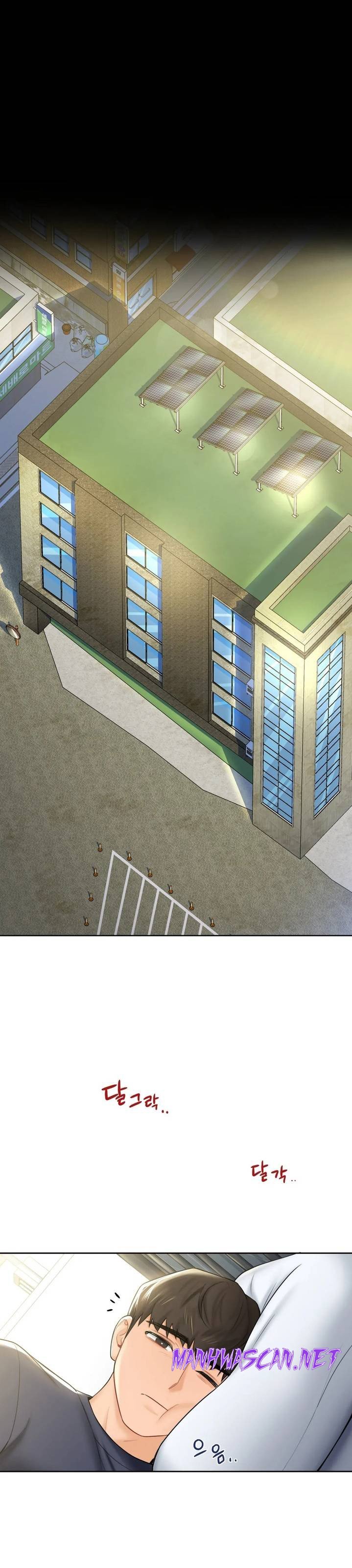 Not a friend – What do I Call Her As? Raw - Chapter 12 Page 21