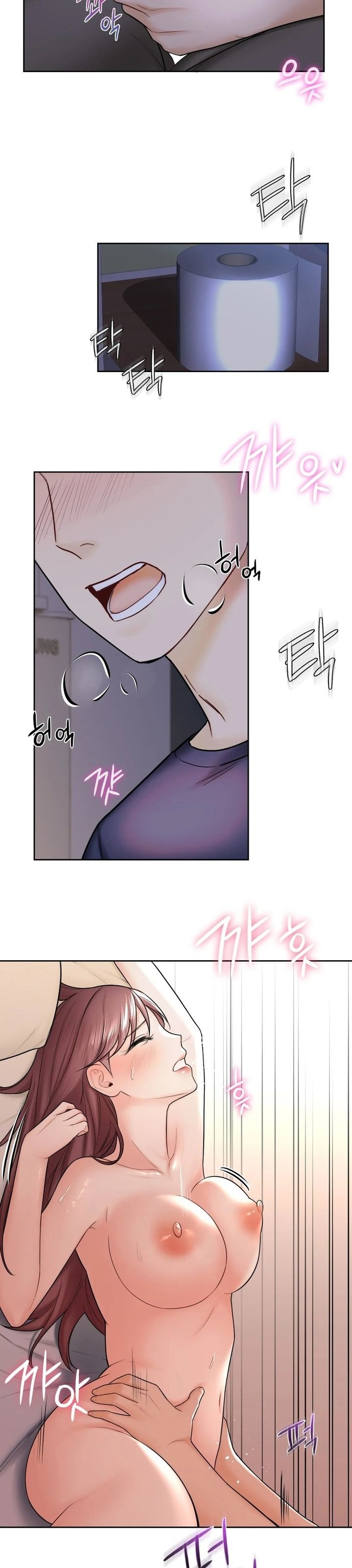 Not a friend – What do I Call Her As? Raw - Chapter 14 Page 19