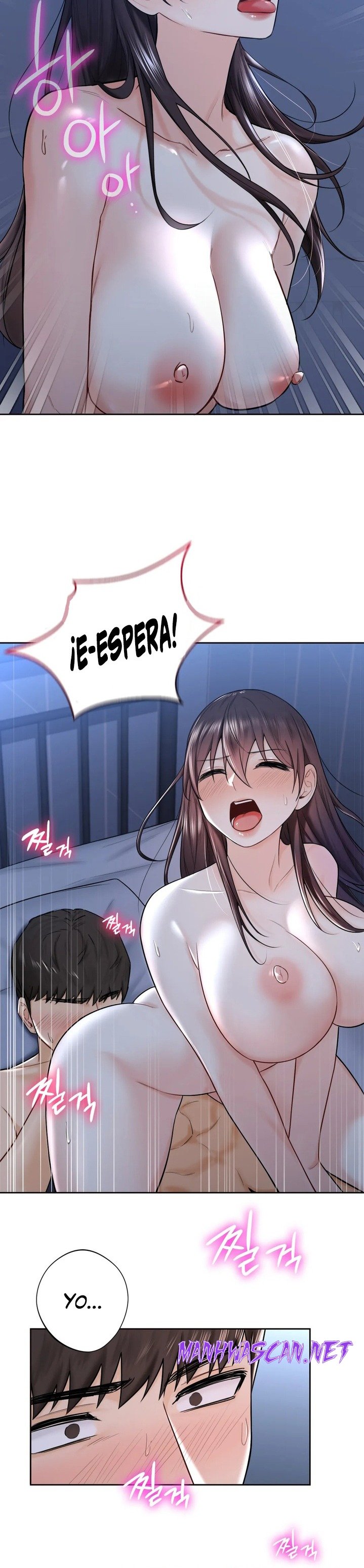 Not a friend – What do I Call Her As? Raw - Chapter 16 Page 17