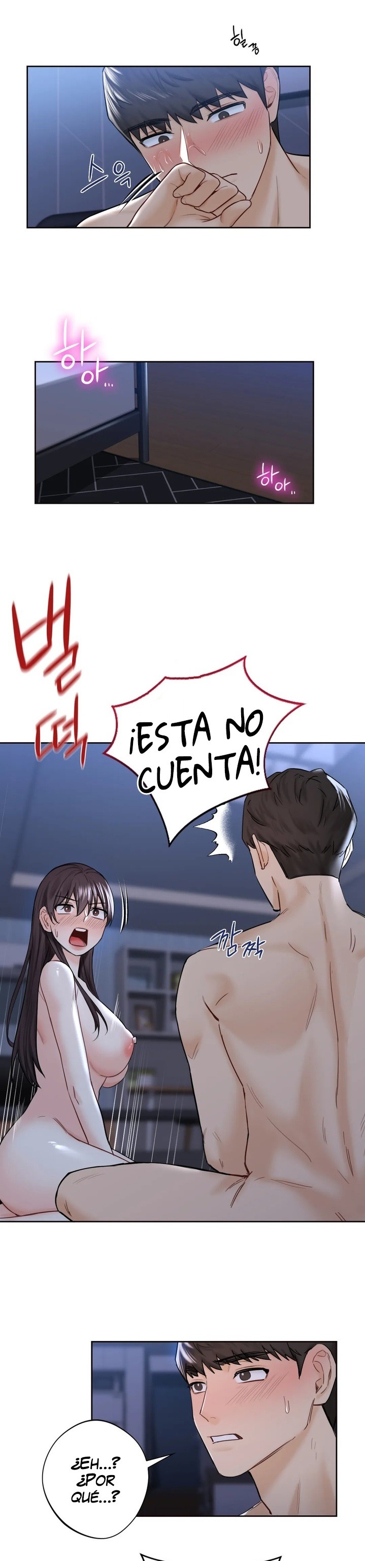 Not a friend – What do I Call Her As? Raw - Chapter 16 Page 20