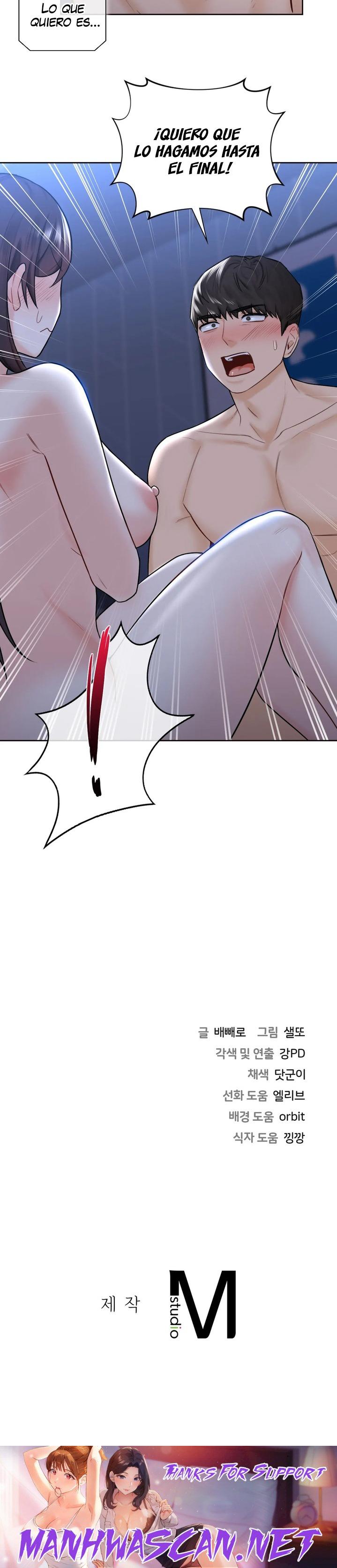 Not a friend – What do I Call Her As? Raw - Chapter 16 Page 25