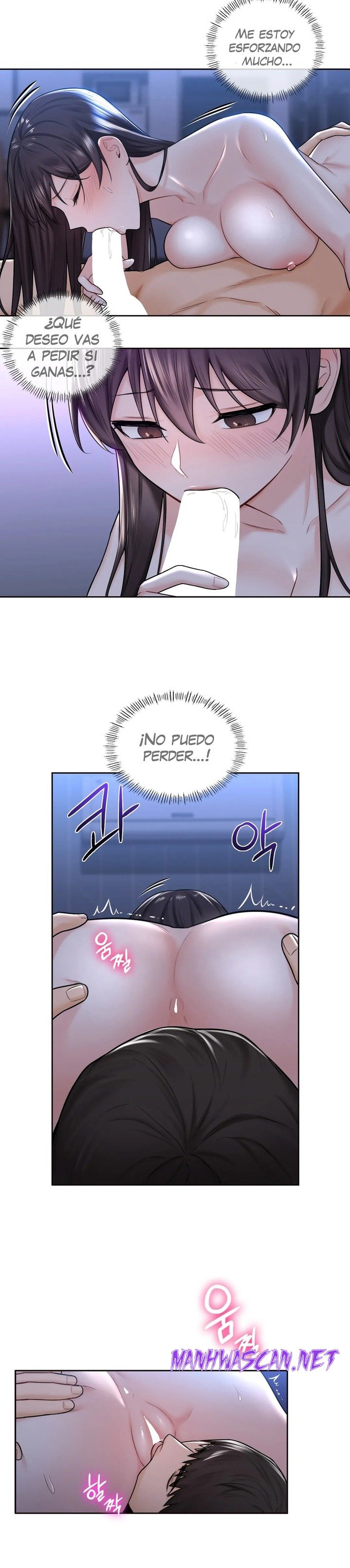 Not a friend – What do I Call Her As? Raw - Chapter 16 Page 5