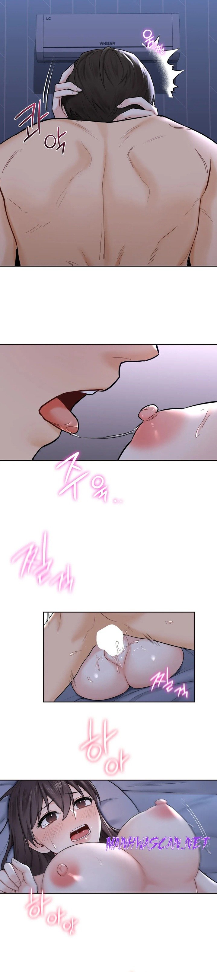 Not a friend – What do I Call Her As? Raw - Chapter 17 Page 17