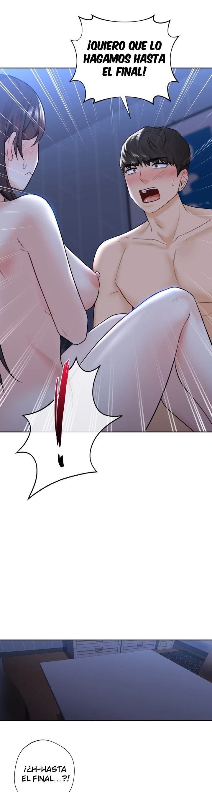 Not a friend – What do I Call Her As? Raw - Chapter 17 Page 2