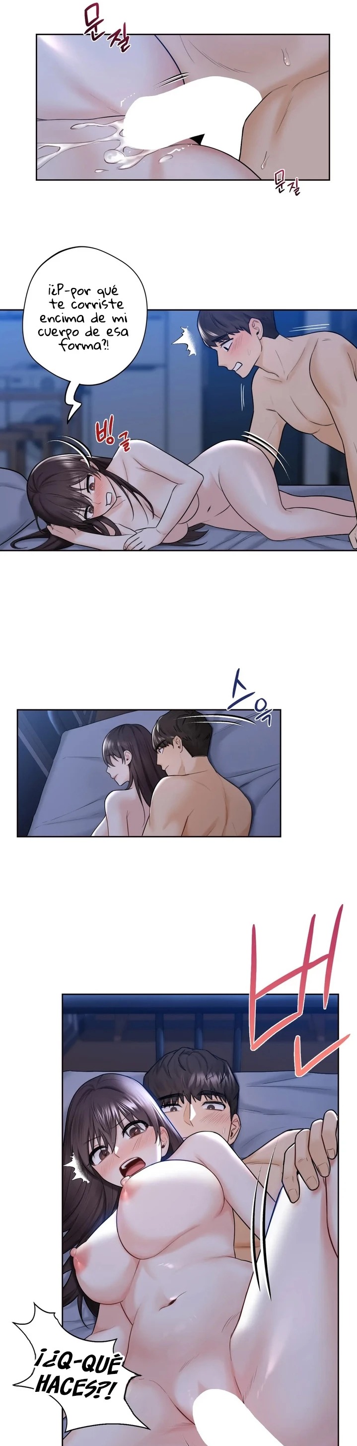 Not a friend – What do I Call Her As? Raw - Chapter 18 Page 12