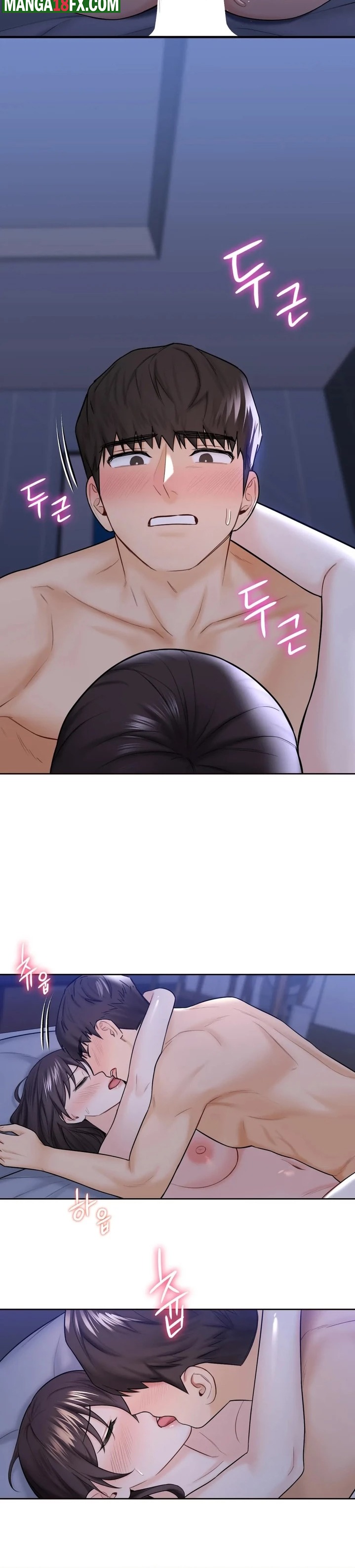 Not a friend – What do I Call Her As? Raw - Chapter 18 Page 3