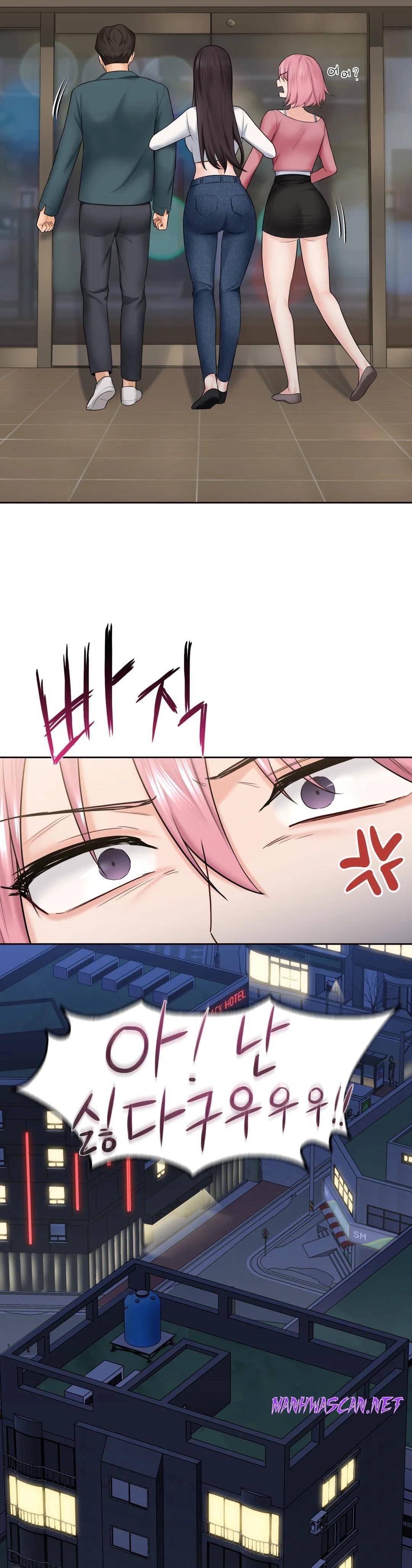 Not a friend – What do I Call Her As? Raw - Chapter 19 Page 17