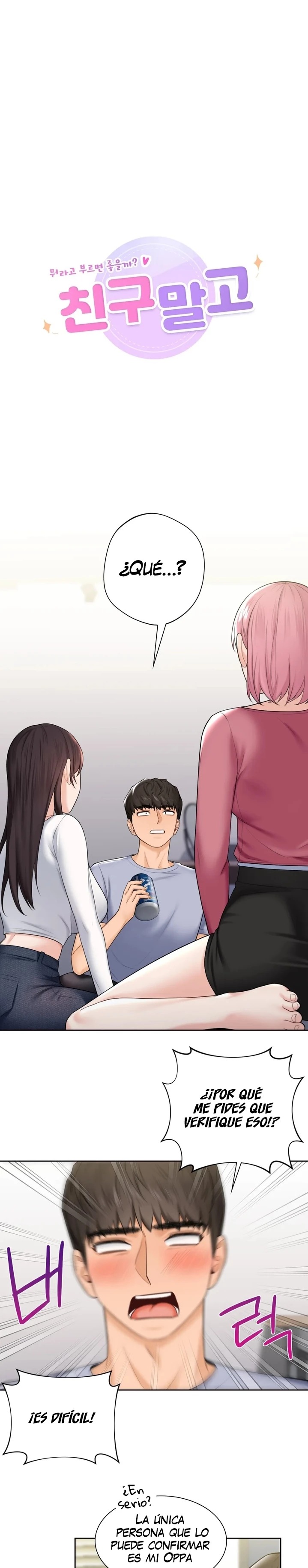 Not a friend – What do I Call Her As? Raw - Chapter 20 Page 2