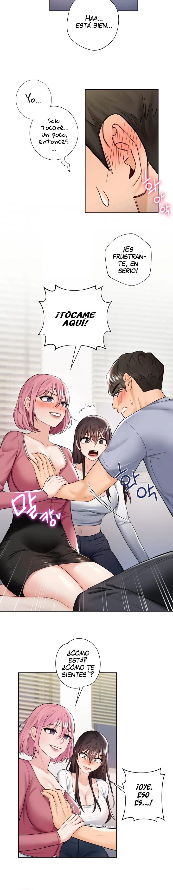 Not a friend – What do I Call Her As? Raw - Chapter 20 Page 5