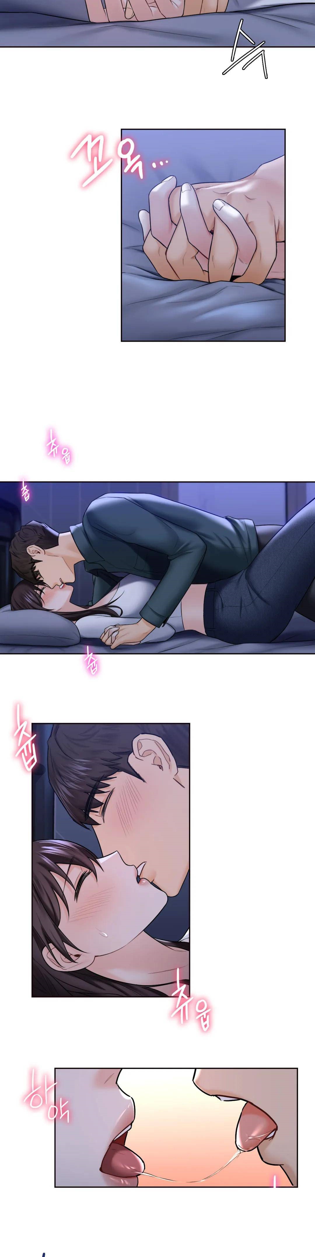 Not a friend – What do I Call Her As? Raw - Chapter 21 Page 5