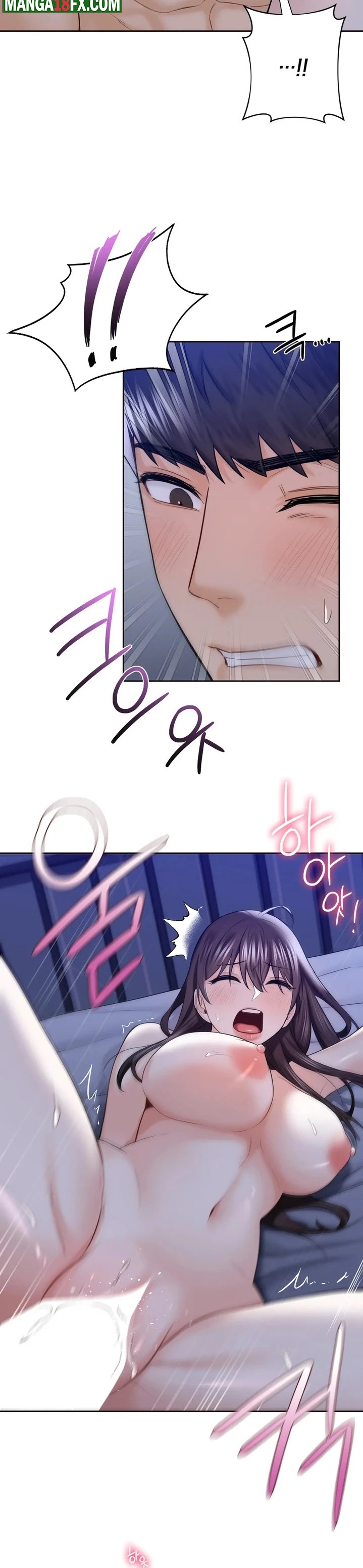 Not a friend – What do I Call Her As? Raw - Chapter 22 Page 14