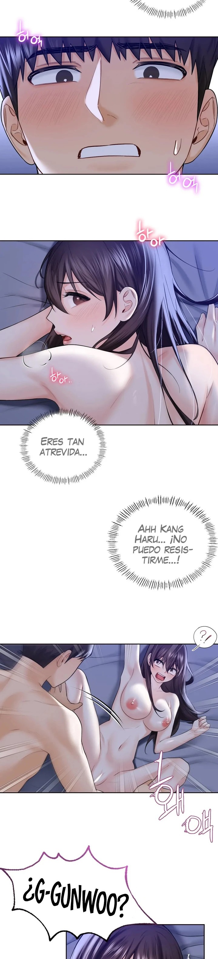 Not a friend – What do I Call Her As? Raw - Chapter 22 Page 6