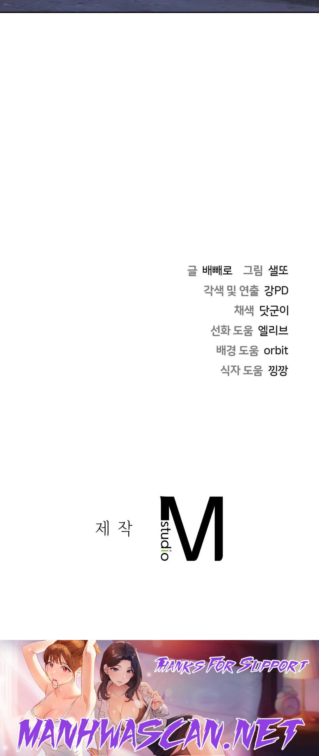 Not a friend – What do I Call Her As? Raw - Chapter 26 Page 36