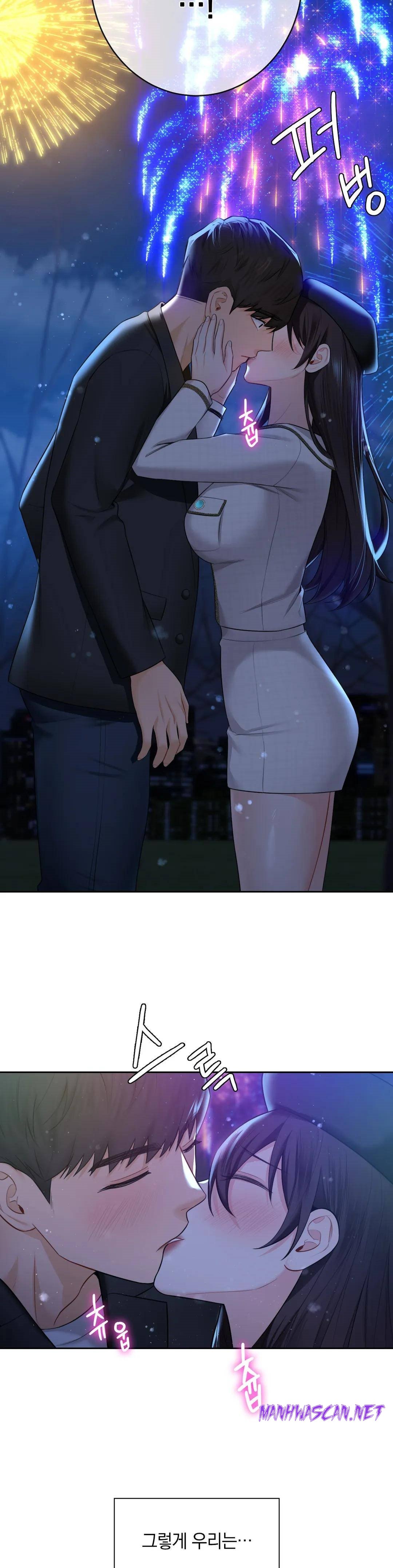 Not a friend – What do I Call Her As? Raw - Chapter 27 Page 12