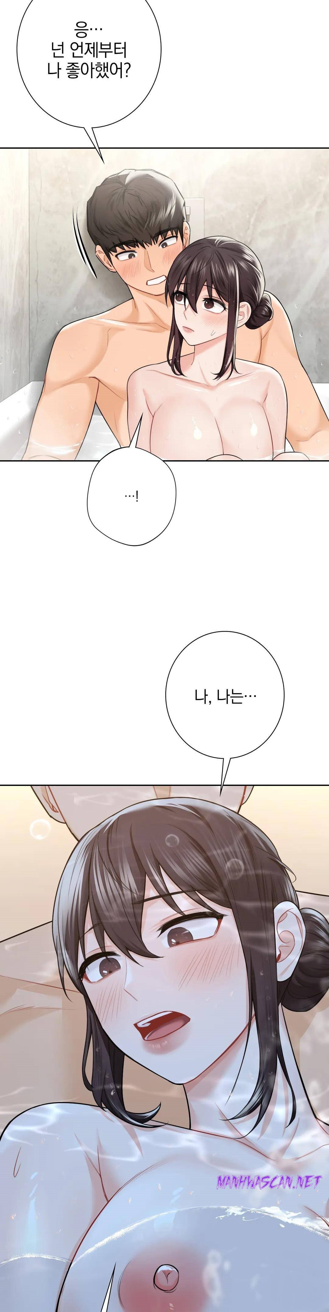 Not a friend – What do I Call Her As? Raw - Chapter 27 Page 25