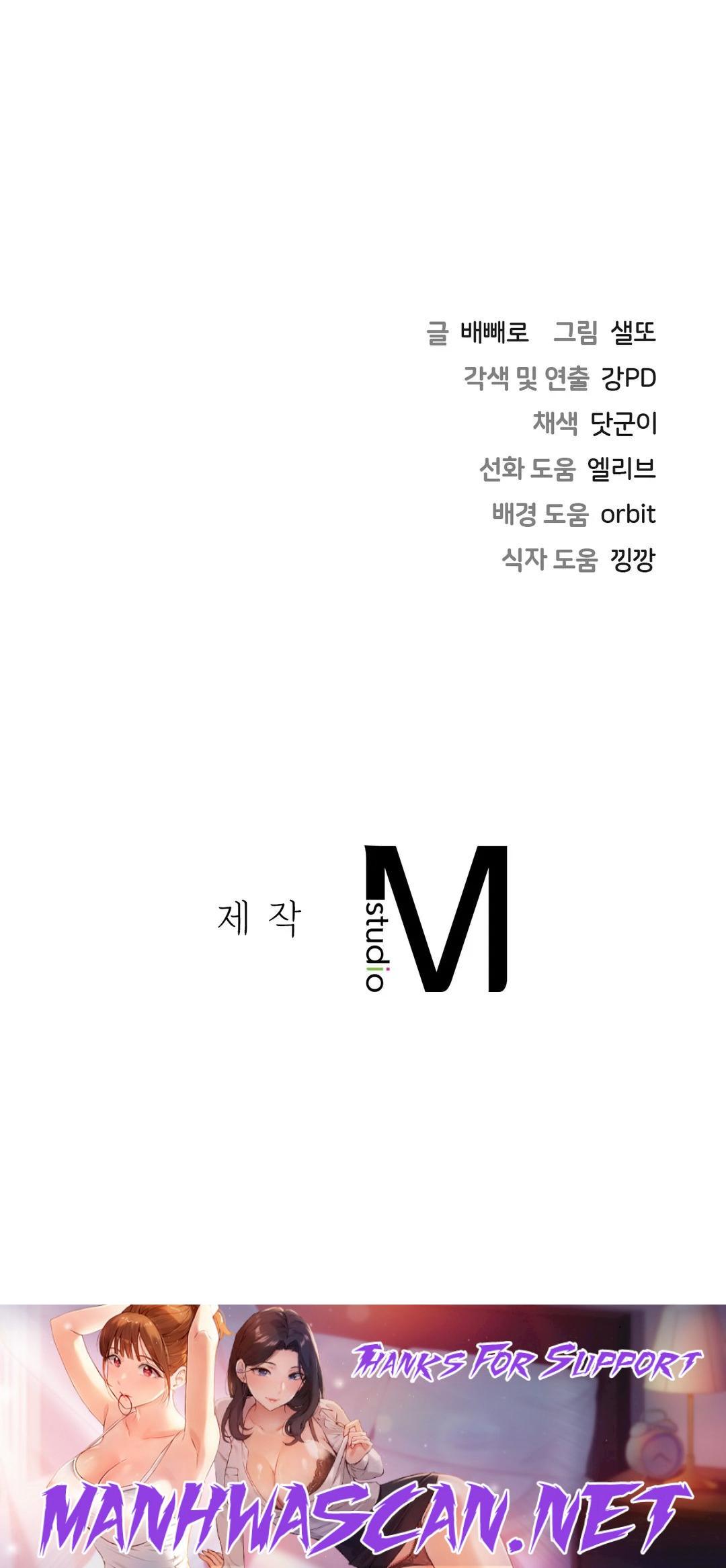 Not a friend – What do I Call Her As? Raw - Chapter 27 Page 35