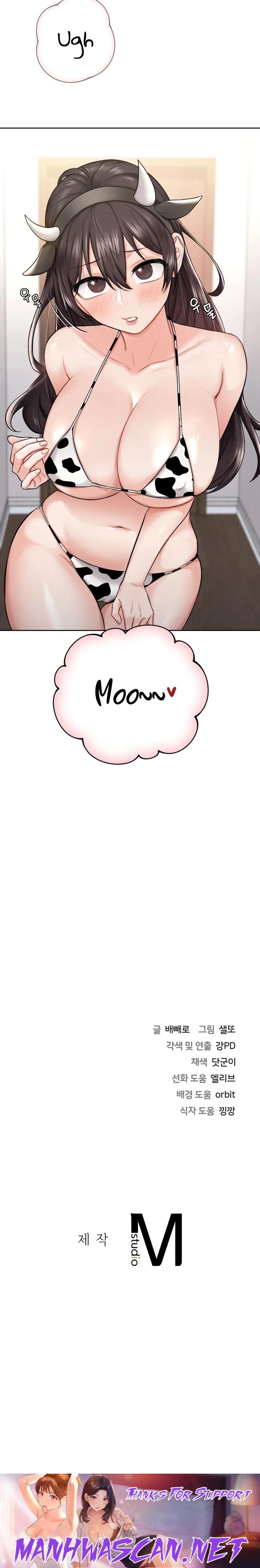 Not a friend – What do I Call Her As? Raw - Chapter 28 Page 23