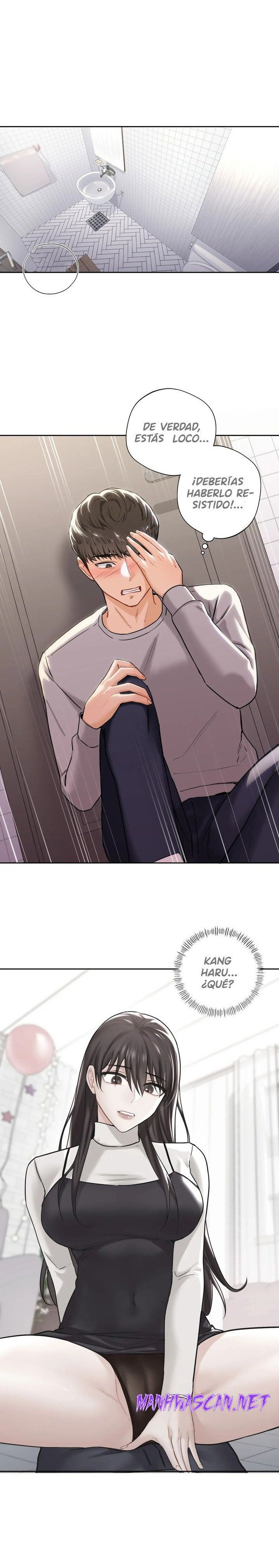 Not a friend – What do I Call Her As? Raw - Chapter 3 Page 15