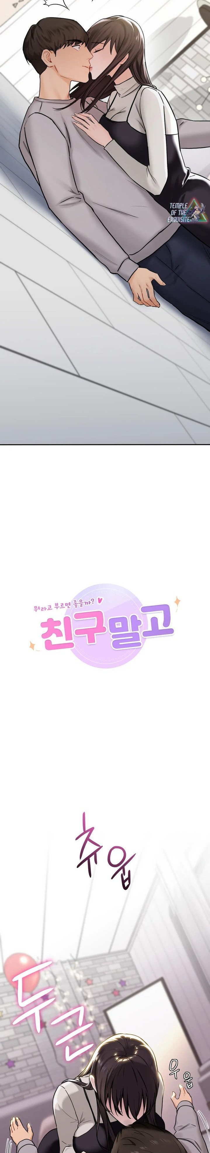 Not a friend – What do I Call Her As? Raw - Chapter 3 Page 2