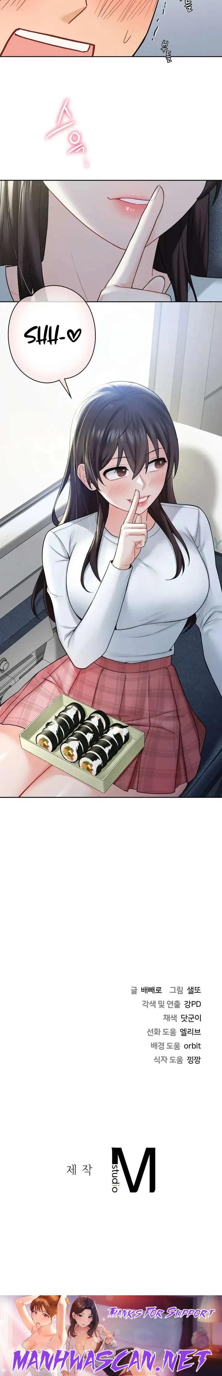 Not a friend – What do I Call Her As? Raw - Chapter 35 Page 21