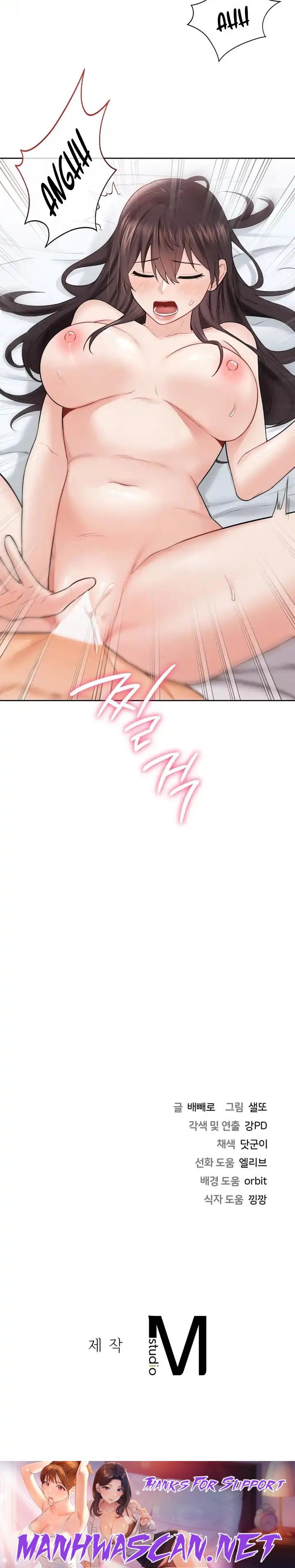 Not a friend – What do I Call Her As? Raw - Chapter 37 Page 21